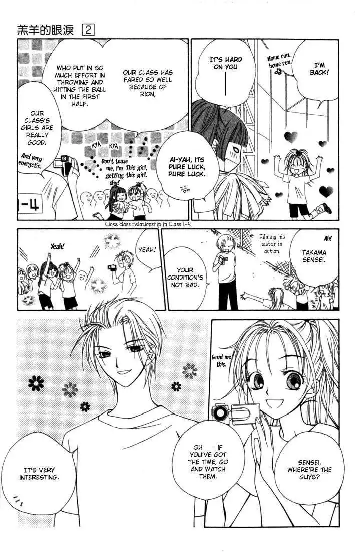 Hitsuji no Namida Chapter 8 25